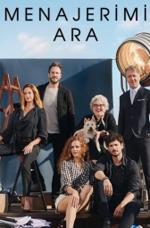 Позвоните моему агенту