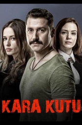 Черный ящик