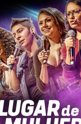 Место женщины