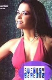 Мечты и зеркала