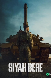 Чёрный берет