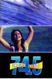 Новая волна