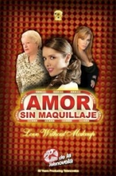 Любовь без грима