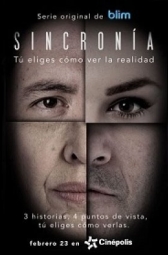 Синхронность