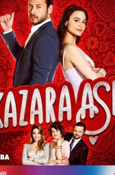 Случайная Любовь