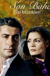 Весной прошлого года