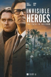 Невидимые герои