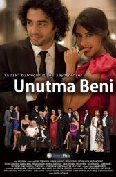 Не забывай меня