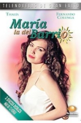 Мария из предместья