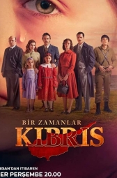 Кипр: На пути к победе