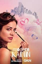 Современная женщина