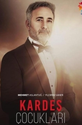 Дети сестёр