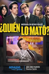 Кто убил его?