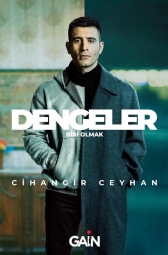 Равновесие: Быть кем-то еще