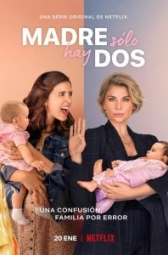 Мать моей дочери