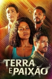 Земля и Страсть