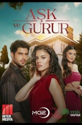 Любовь и гордость