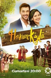 Сельская госпожа