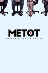 Метод