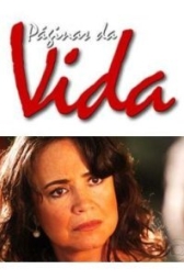 Страницы жизни