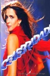 Знаменитость