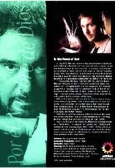 Тайное имя Бога