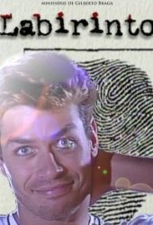 Лабиринт