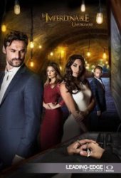 Непростительно