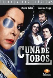 Волчье логово