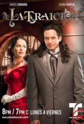 Предательство