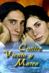 Против ветра