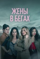 Бунт