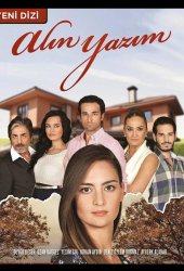 Роковая судьба