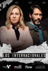 Интернационалисты