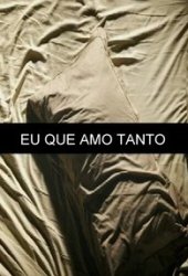 Как я сильно люблю