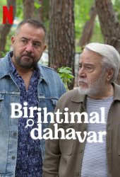 Жизнь на кону