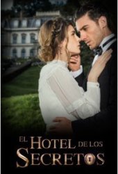 Отель секретов