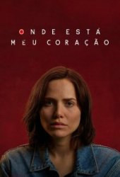 Где моё сердце