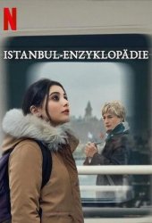 Энциклопедия Стамбула