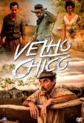 Старик Шику