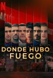 Где был огонь