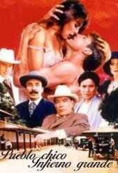 Ад в маленьком городке