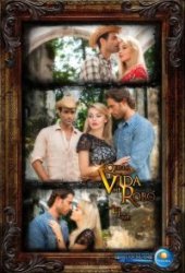 То, что жизнь у меня украла