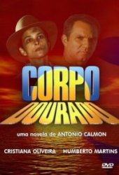 Лето нашей тайны