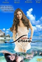 Песнь русалки