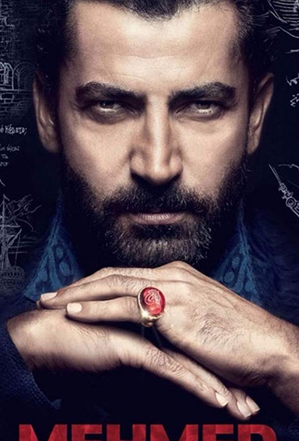 Завоеватель Завоеватель