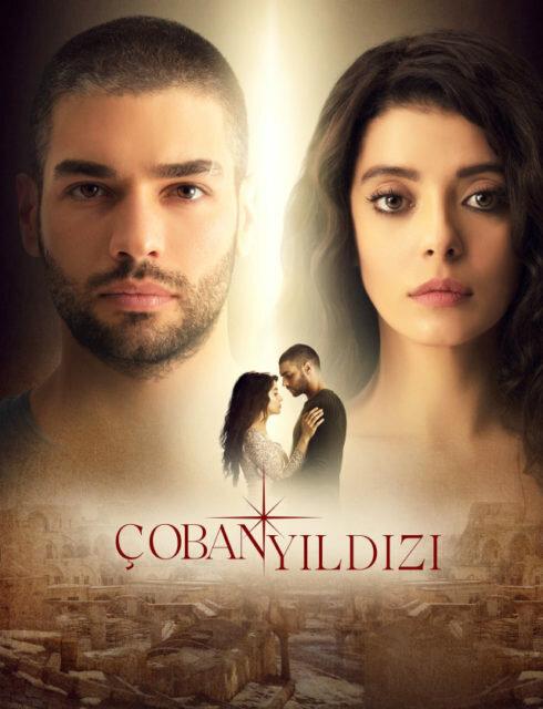 Венера Венера